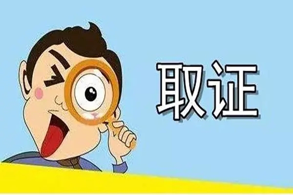 苏州市侦探公司如何调查个人财产？